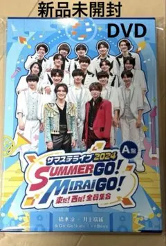 【新品未開封】サマステライブ 2024 A盤 DVD 2枚組