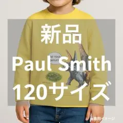 Paul Smith 恐竜プリント トレーナー 120