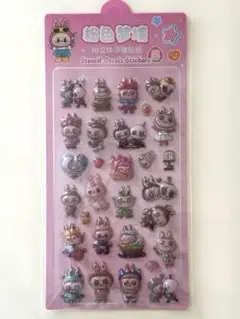 【新品】ラブブ 3D 立体 キャラクターシール