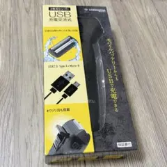 LOZENSTAR 2枚刃シェーバー USB充電交流式 本体のサムネイル
