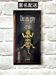 2026年最新】Dir en grey I llの人気アイテム - メルカリ