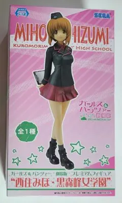 ガールズ&パンツァー 西住まほ 黒森峰女学園 プレミアム フィギュア