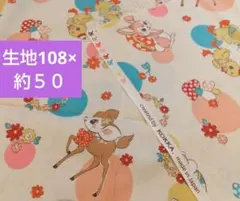 KOKKAレトロアニマルシーチングバンビうさぎきのこ廃盤