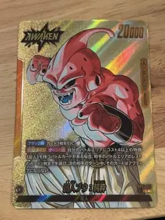 ドラゴンボール　魔人ブウ:純粋 リーダーパラレル SB01-029