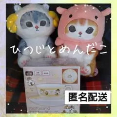mofusand モフサンド ティーカップ＆ソーサー　ひつじ　めんだこ