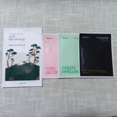 milktouch パック3枚セット＆ROUND LAB シカゲルマスク 1枚