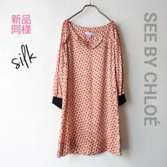 新品同様 SEE BY CHLOÉ/シーバイクロエ シルクワンピース オレンジ