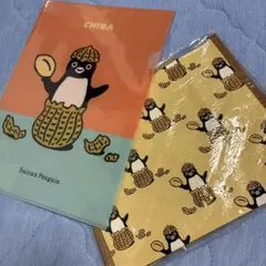 Suicaのペンギン A4クリアファイル 千葉 ピーナッツ 落花生 新品 1点