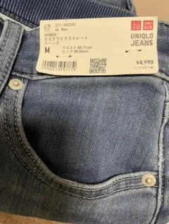 UNIQLO EZYワイドストレートジーンズ