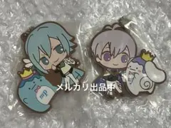 アイナナ 四葉環 逢坂壮五 サンリオコラボ ラバーキーホルダー 2点セット