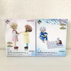 ヒロアカ 一番くじE賞お茶子&トガ (幼少期) フィギュアセット& ラスト