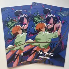 チェンソーマン レゼ編 入場特典 第7弾 2枚セット