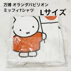 2026年最新】オランダ限定ミッフィーグッズの人気アイテム - メルカリ