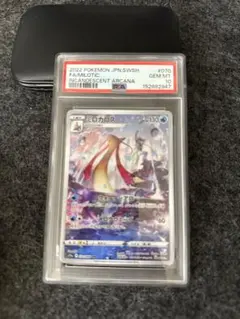 2026年最新】ポケモンカード ミロカロス psa10の人気アイテム - メルカリ