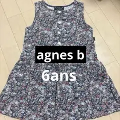 agnes b. ENFANT 6ans 子供服 トップスのサムネイル