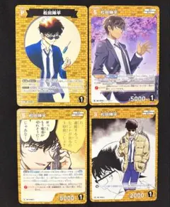 名探偵コナンカード 松田陣平 まとめ売り