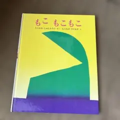 つぶあん様 リクエスト 2点 まとめ商品