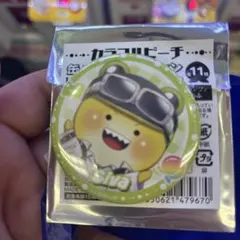 Item thumbnail for item ae6c233b-9486-495f-863d-ada524418582