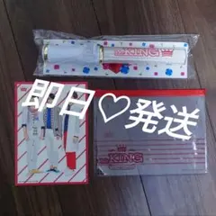 キンプリ　Mr.KING　ペンライト　ジャニーズ