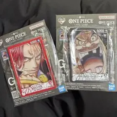 一番くじワンピース カードゲーム G賞　アクリルスタンド　シャンクス　ティーチ