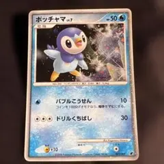 2025年最新】映画公開記念 プレミアムシート2008の人気アイテム - メルカリ