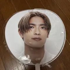 高橋恭平うちわ