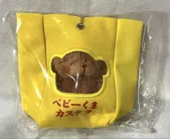 いとわたあめ マスコットぬいぐるみ ベビーくまカステラ ⑴