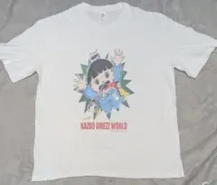 る*り様 まことちゃん　Kazuo Umezz World Tシャツ 3XL