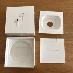 AirPods Pro(第2世代) ※空き箱のみ