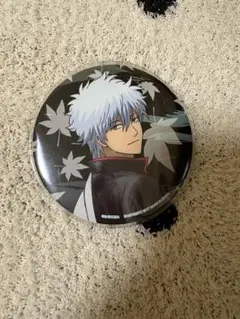 坂田銀時 缶バッジ 銀魂 銀さん 一番くじ 困った時は笑っとけ笑っとけ