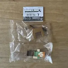 マイクラ ガチャガチャ ならぶんです7 アレックス　ウマ　2点セット