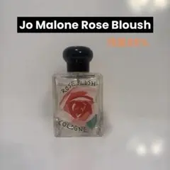 Jo Malone ジョーマローン　Rose Blush ローズブラッシュ