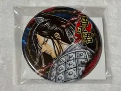 2026年最新】昌平君の人気アイテム - メルカリ