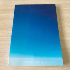 レミオロメン/horizon【新品未使用】