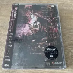 初回生産特典付き。Ergo Proxy 3/未使用品DVD