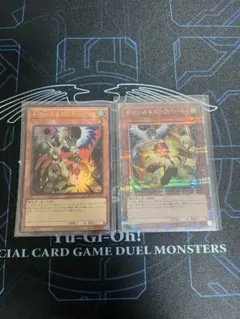 遊戯王OCG ドロール&ロックバード　25th ウルトラ　2枚