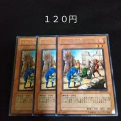 2026年最新】トラップ処理班 Aチームの人気アイテム - メルカリ