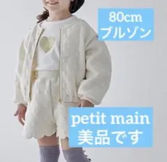 キルティング アウター