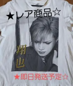 鬼龍院翔　Tシャツ　7枚　セット　ゴールデンボンバー 通販 - ゴールデンボンバー鬼龍院翔 2022年バースデーグッズの