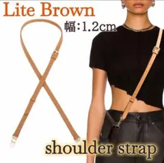 新品　未使用　ショルダーストラップ　肩紐　斜めがけ　クロスボディ③