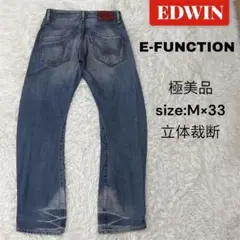 EDWIN E-FUNCTION デニム　M 立体裁断　極美品　バイカーデニム