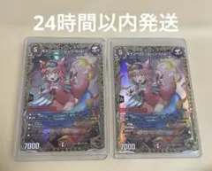 キャンベロレッゾstar 金 4枚 キャンベロレッゾスター キャンベロレッゾstar 金 4枚 - メルカリ
