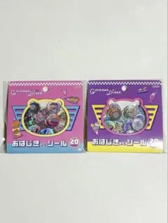 ちいかわ　おはじきふうシール2種セット