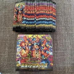 戦慄のアウターバースbox 遊戯王ラッシュデュエル