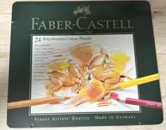 【即日発送！】Faber-Castell Polychromos 24色セット