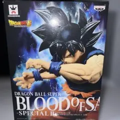 BLOOD OF SAIYANS SPECIAL Ⅱ 身勝手の極意 兆 孫悟空