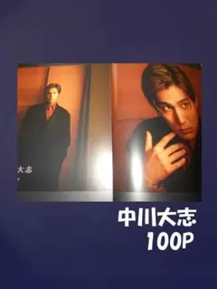 Item thumbnail for item abf4345f-62f0-40aa-8b23-4f2ebbd04455