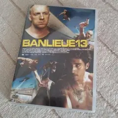 DVD【BANLIEUE 13　アルティメット】
