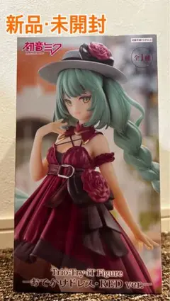 初音ミク おでかけドレス・RED ver. Trio-Try-iT