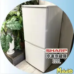 ✅SHARPノンフロン冷凍冷蔵庫✅ ✅SJ-D14C-W✅送料設置無料 SJ-D14C-W 冷蔵庫 ホワイト系 [137L /2ドア /右開き/左開き付け替え